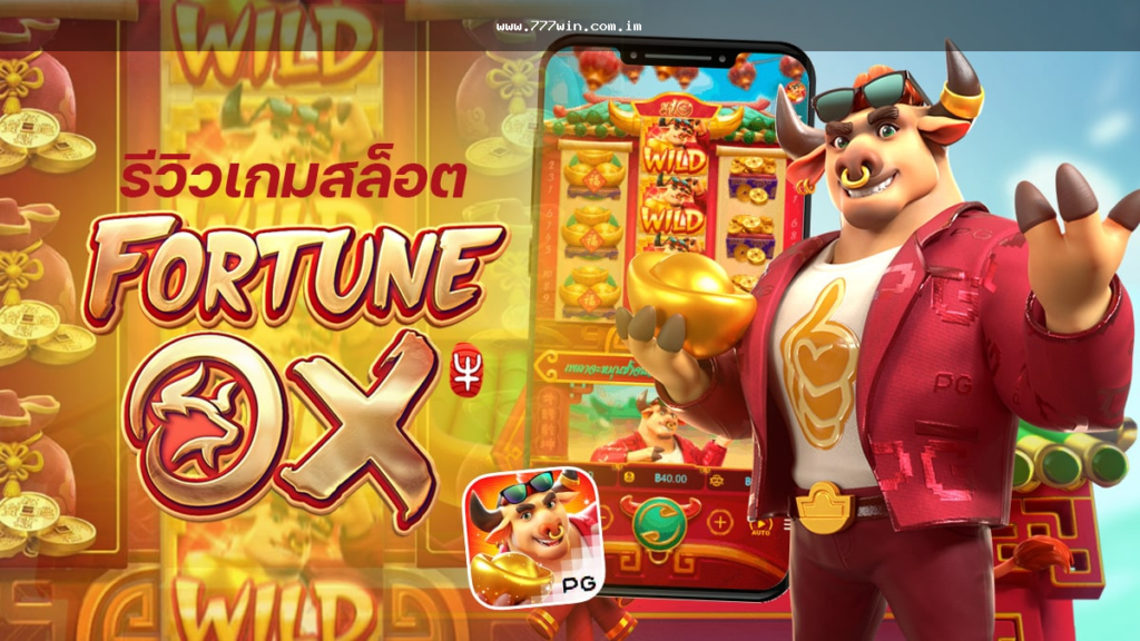 Imagem ilustrativa de slot online com tema de fortuna e símbolos coloridos